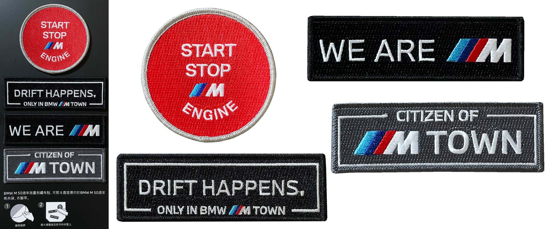 Limitierte BMW-Patches zur Feier des 50. Jubiläums.